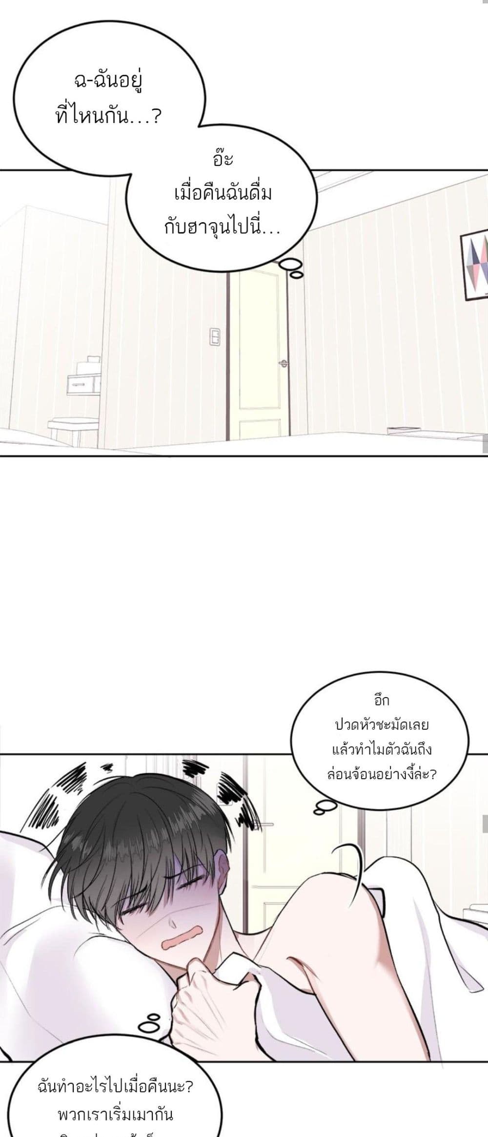 Don’t Cry, Sunbae! 7 26